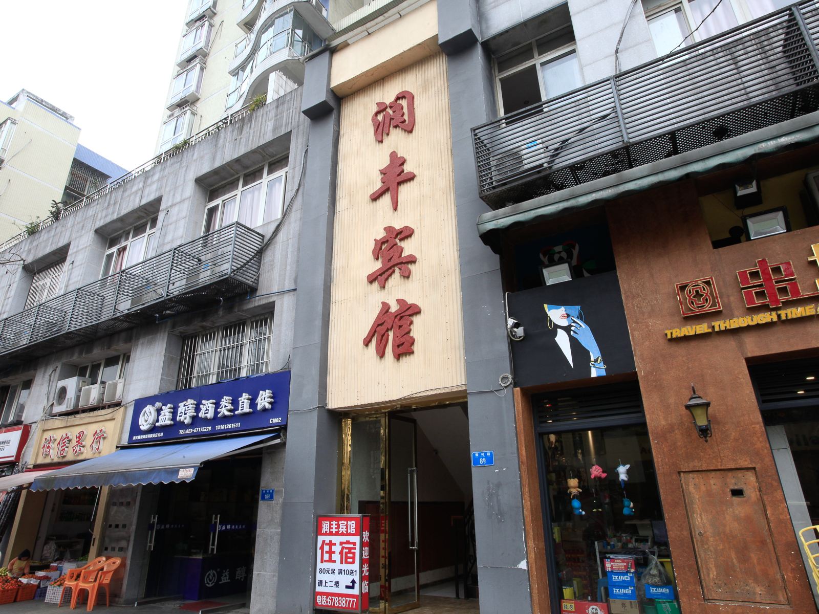 外观