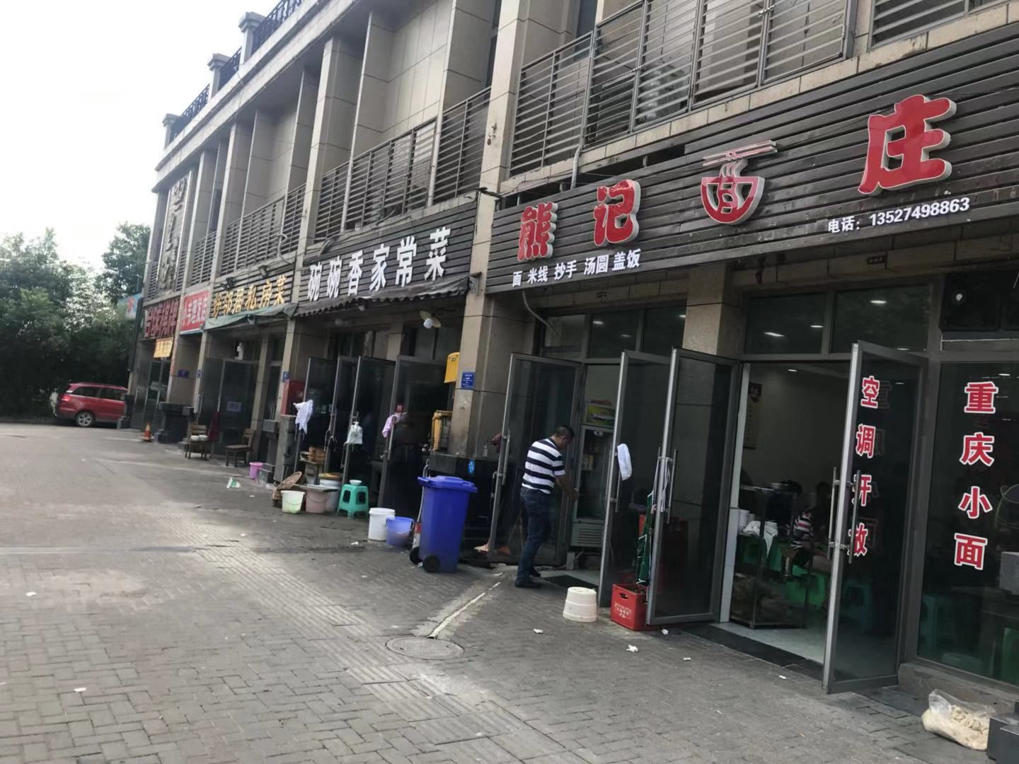 外观