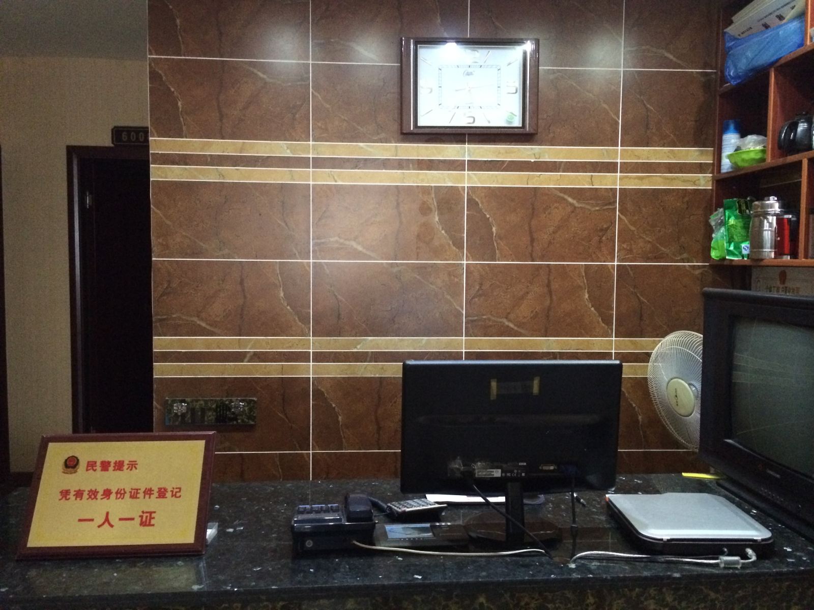 公共区域