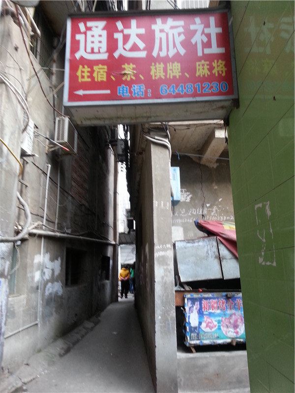 其他