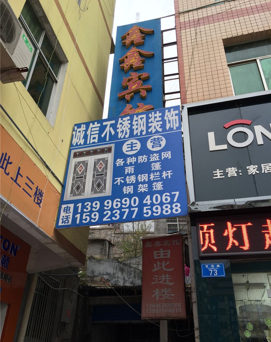 外观