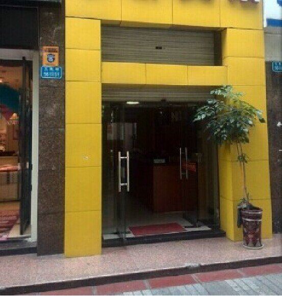 重庆好友来家庭公寓酒店
