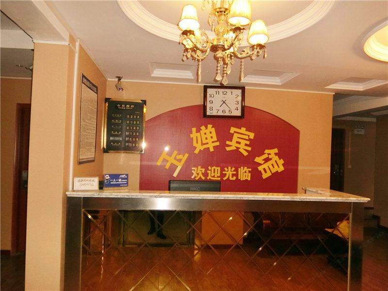 其他