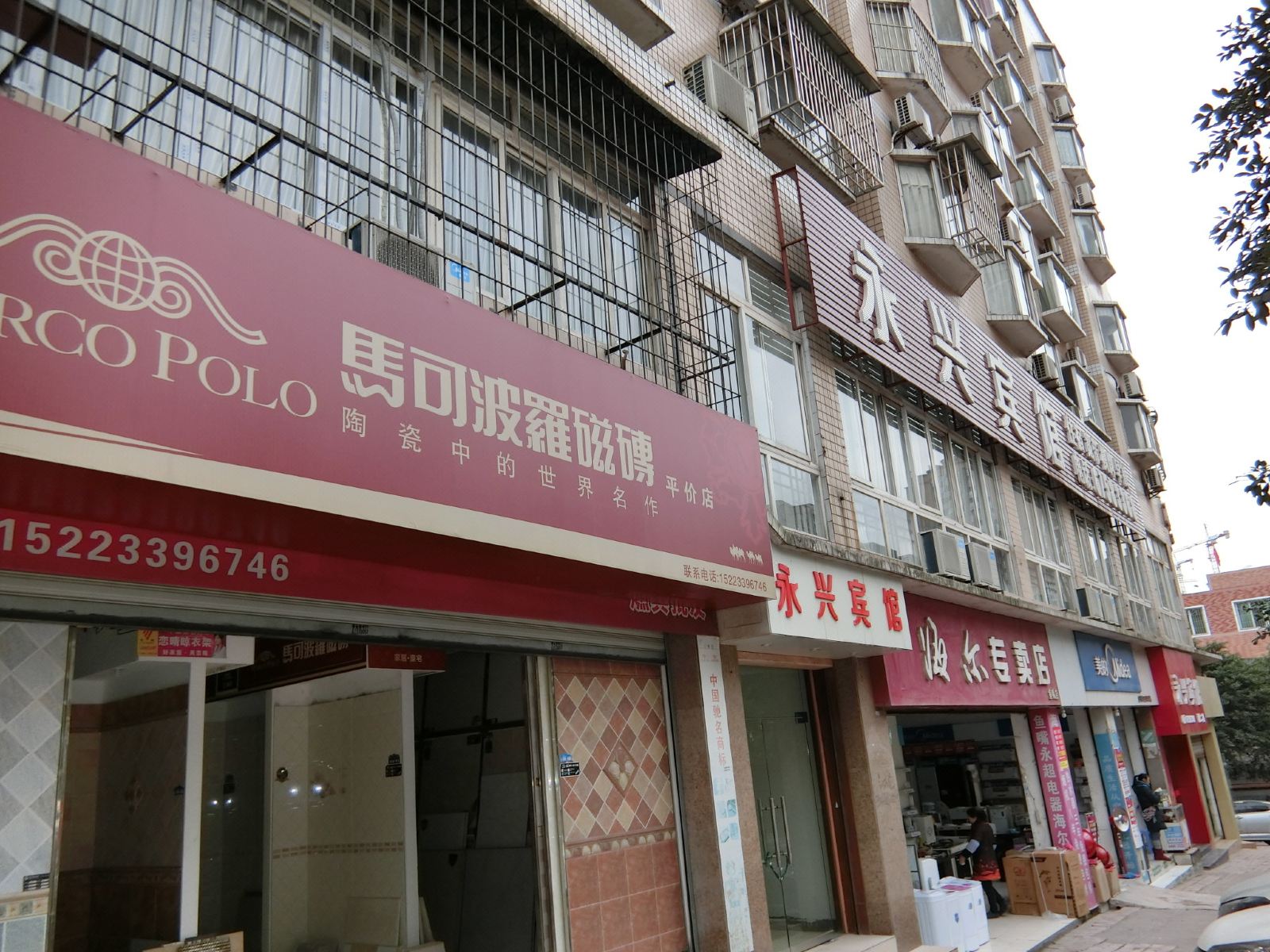 外观
