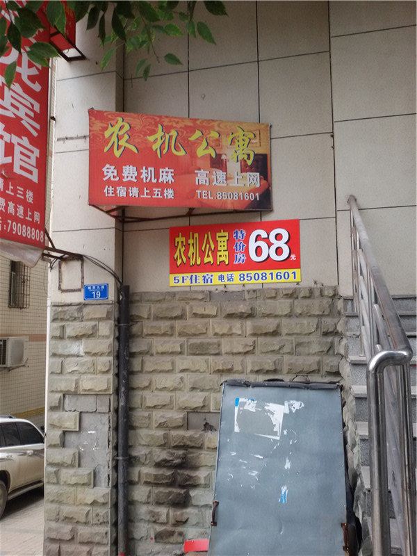 其他
