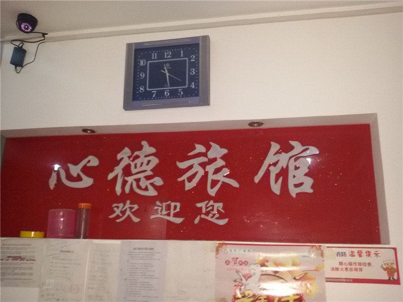 其他