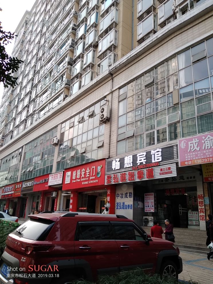 外观