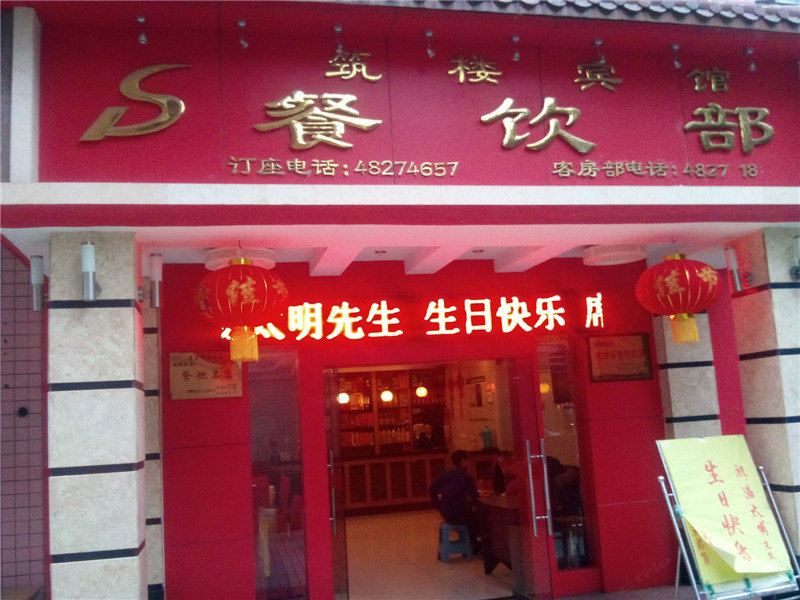 外观