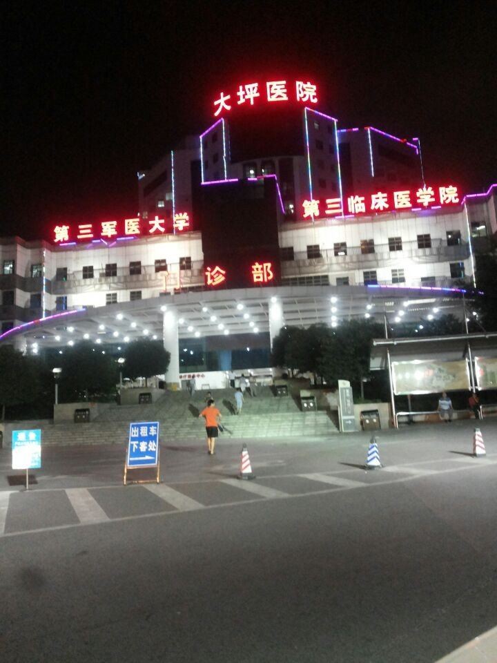 重庆荣彬公寓