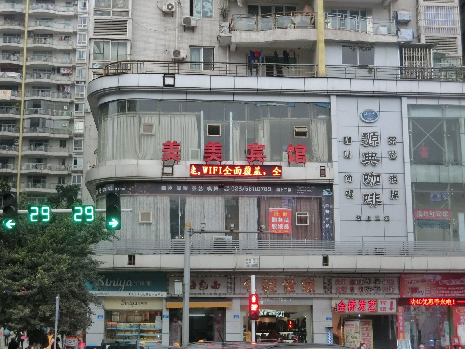 外观