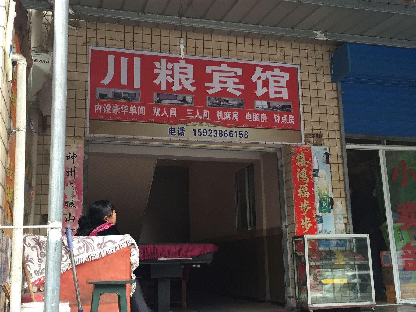 外观
