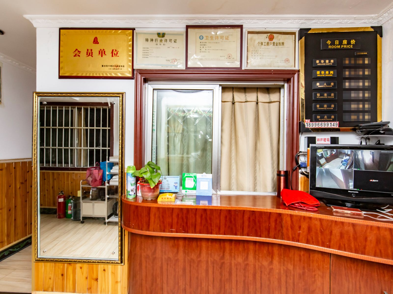 公共区域