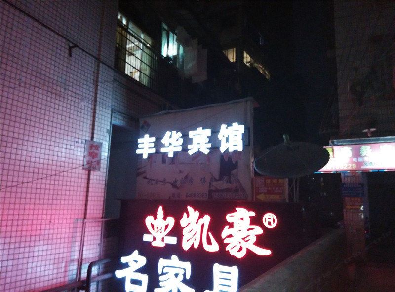 其他