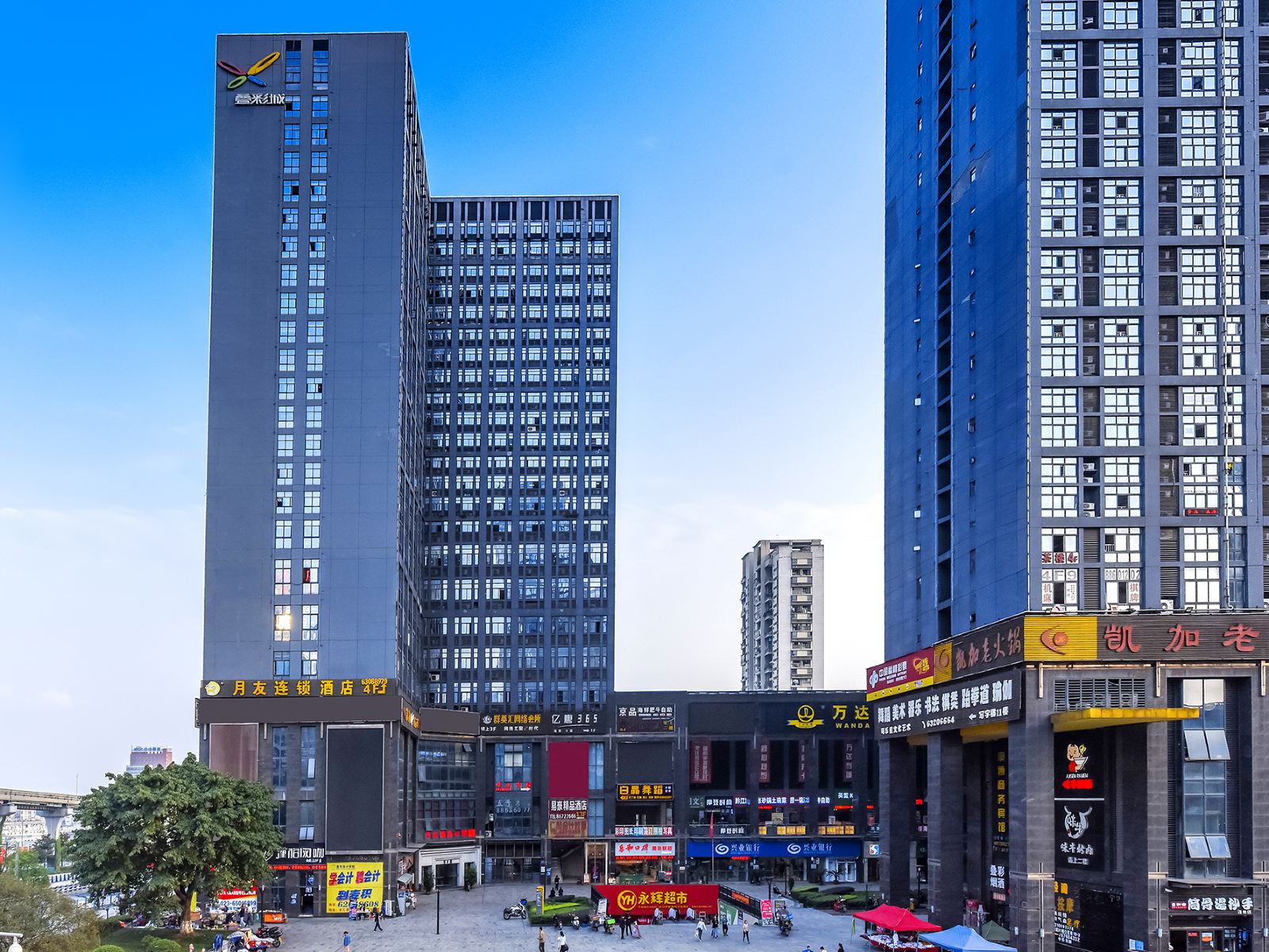 易豪酒店(重庆汽博叠彩城店)