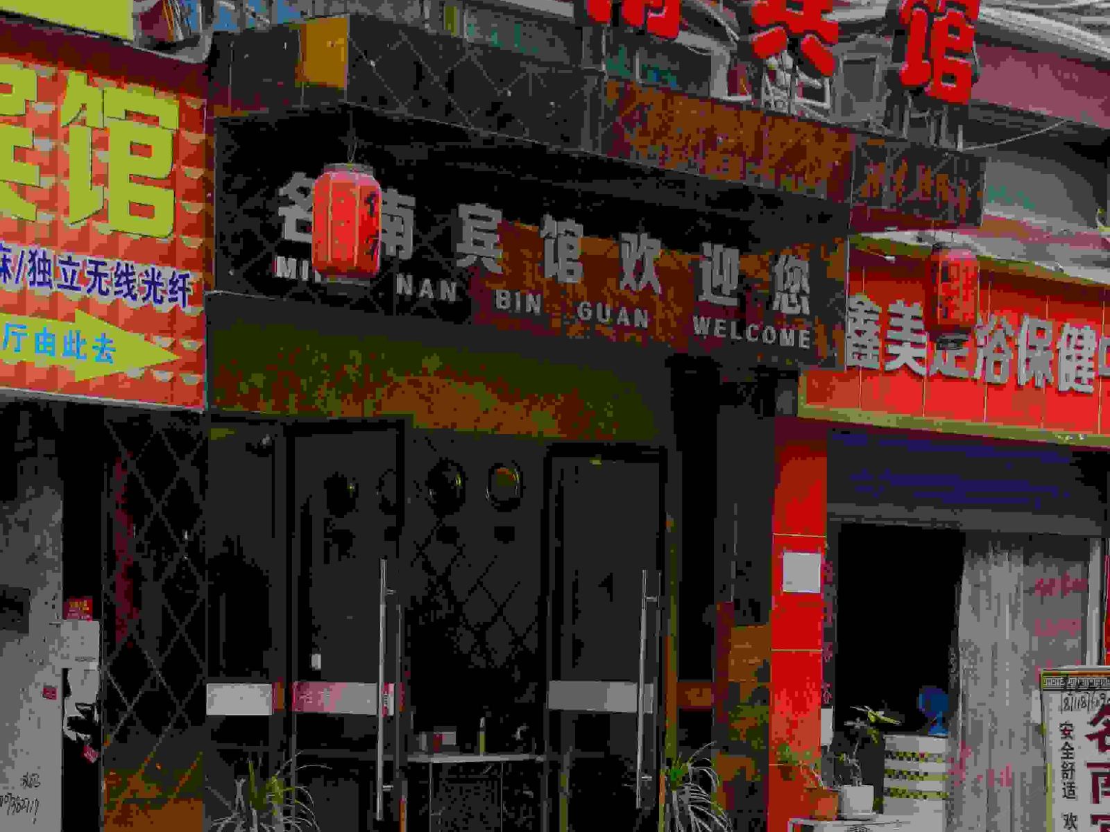 其他