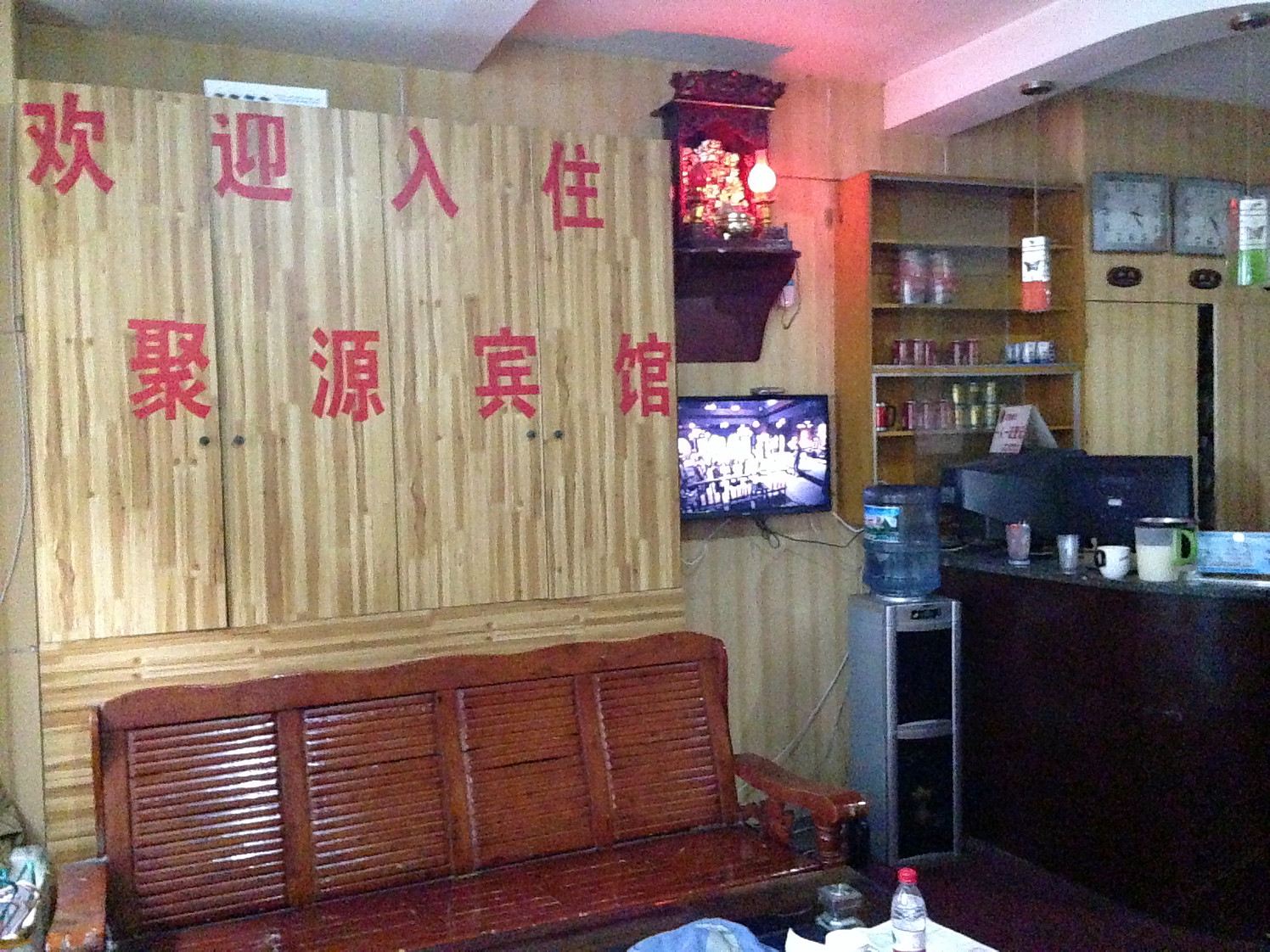 公共区域