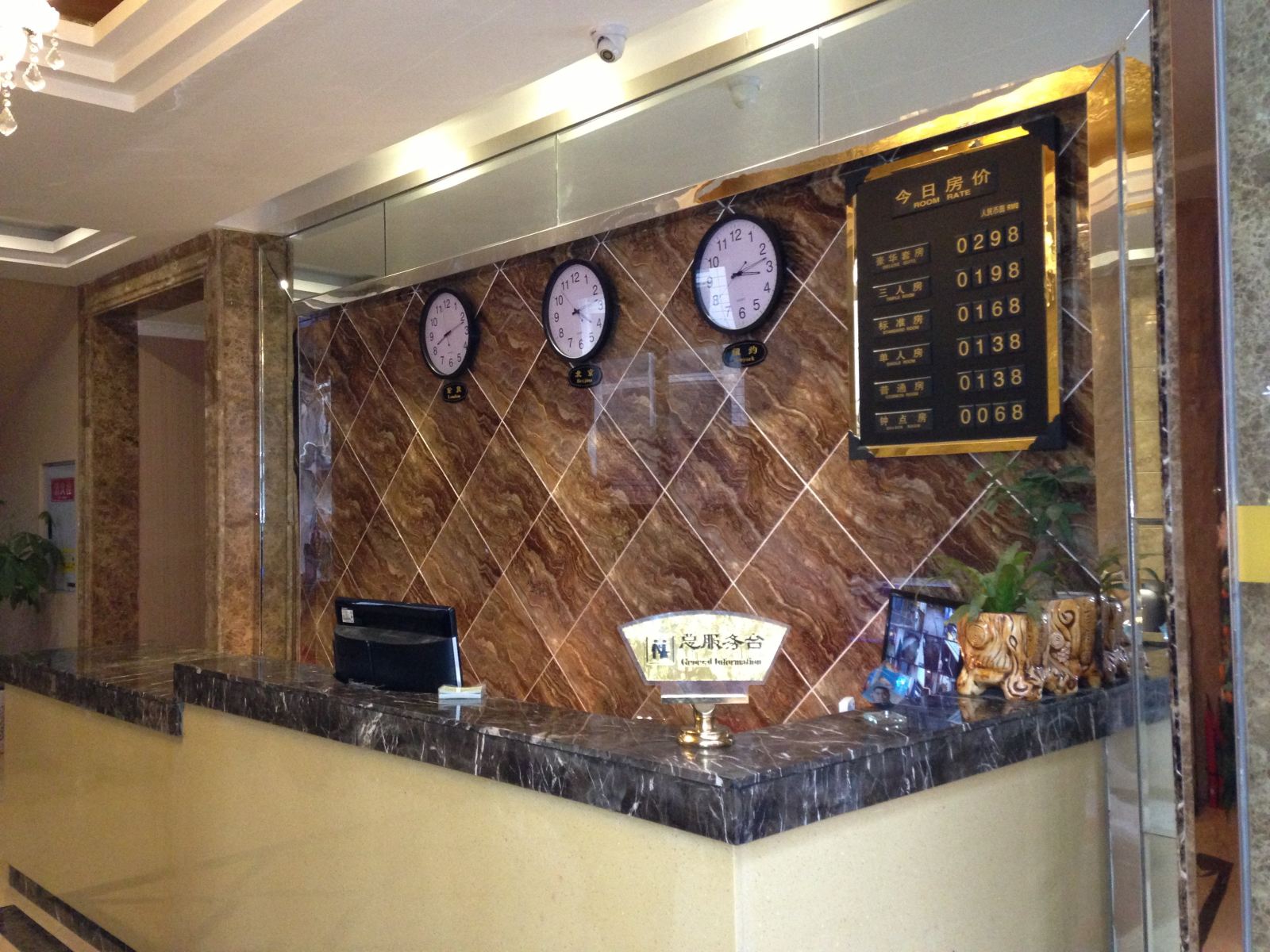 公共区域