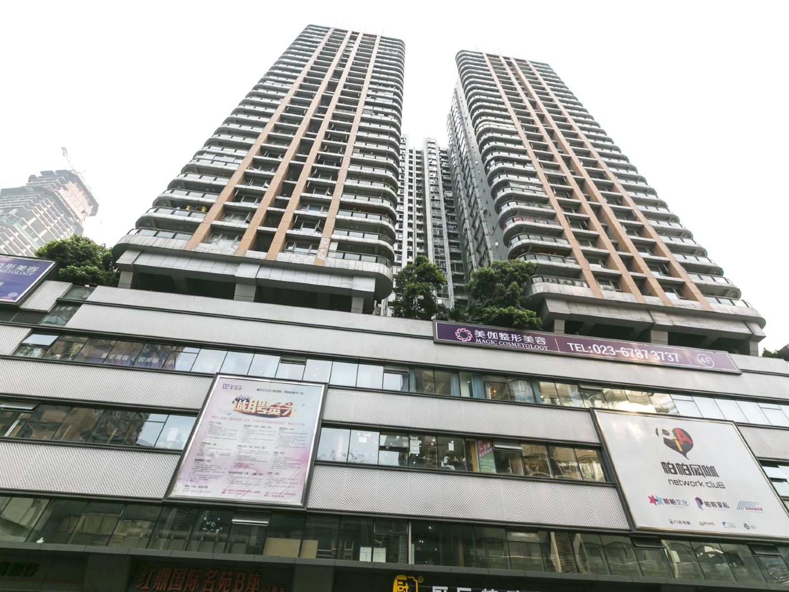 重庆佳程酒店公寓
