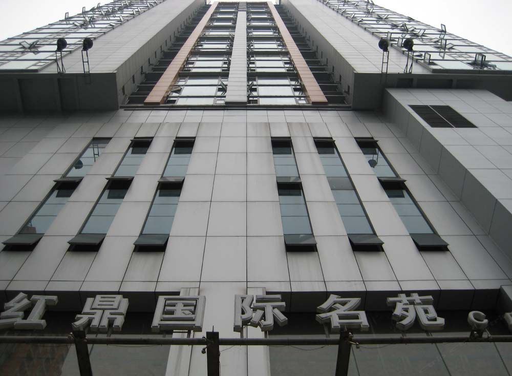 重庆天鸿公寓