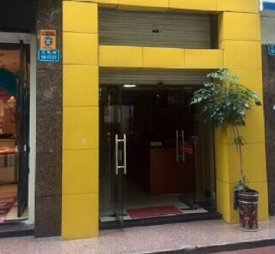 金色宾馆(重庆永川店)