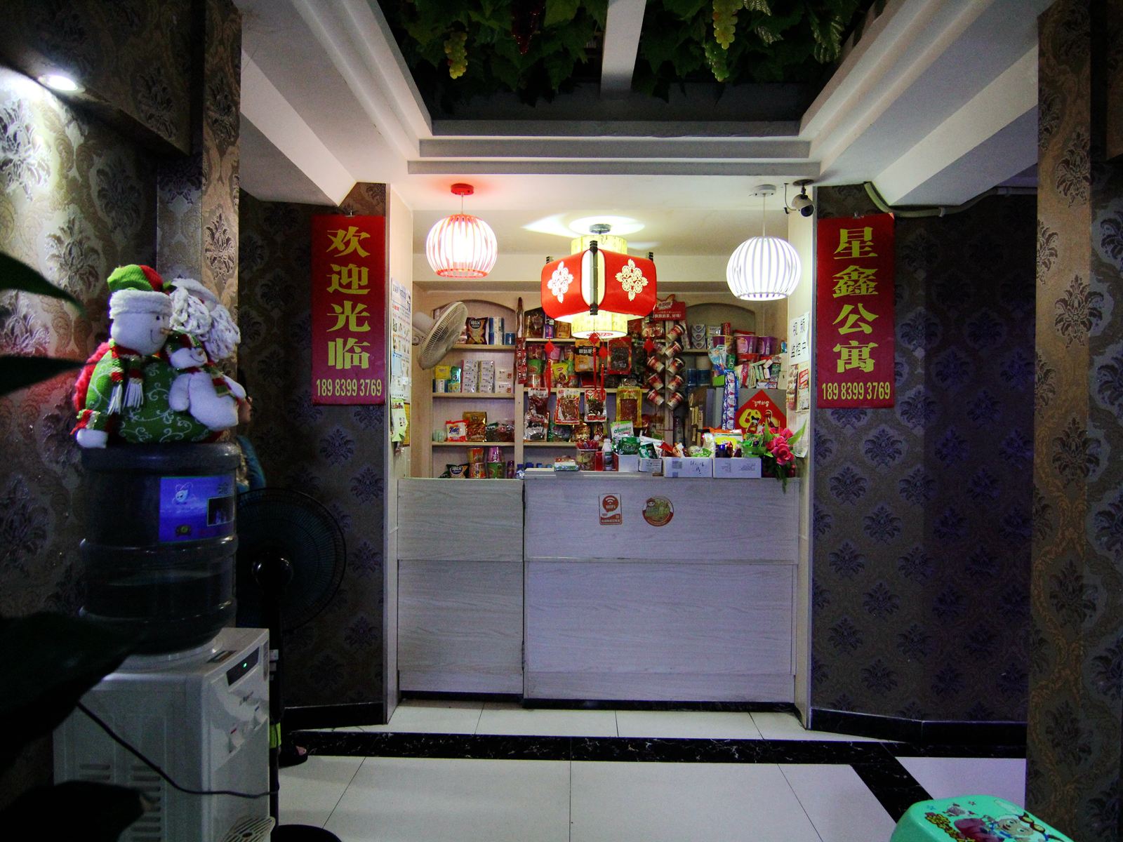 公共区域