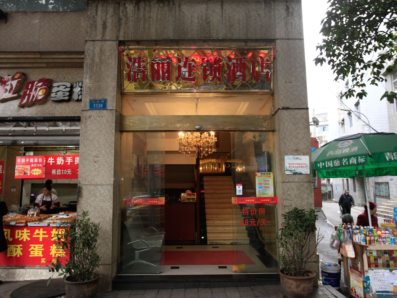 外观