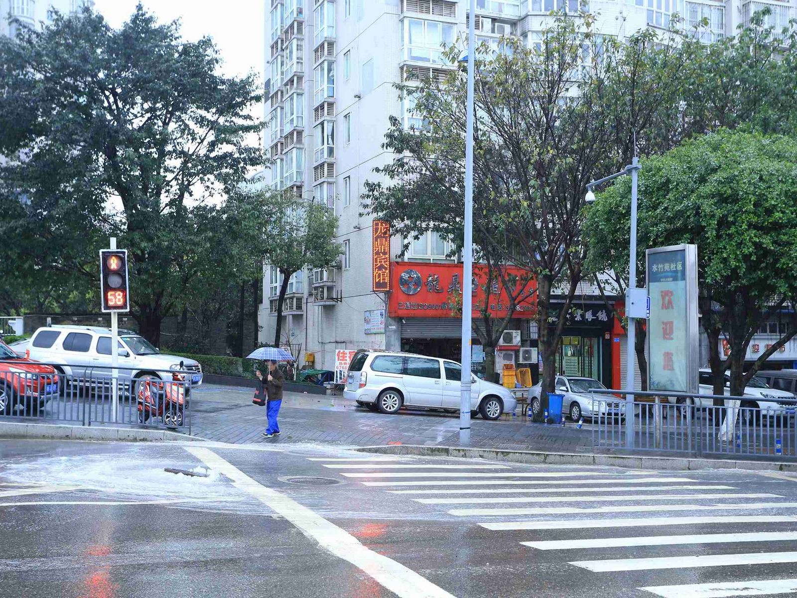 重庆龙鼎宾馆
