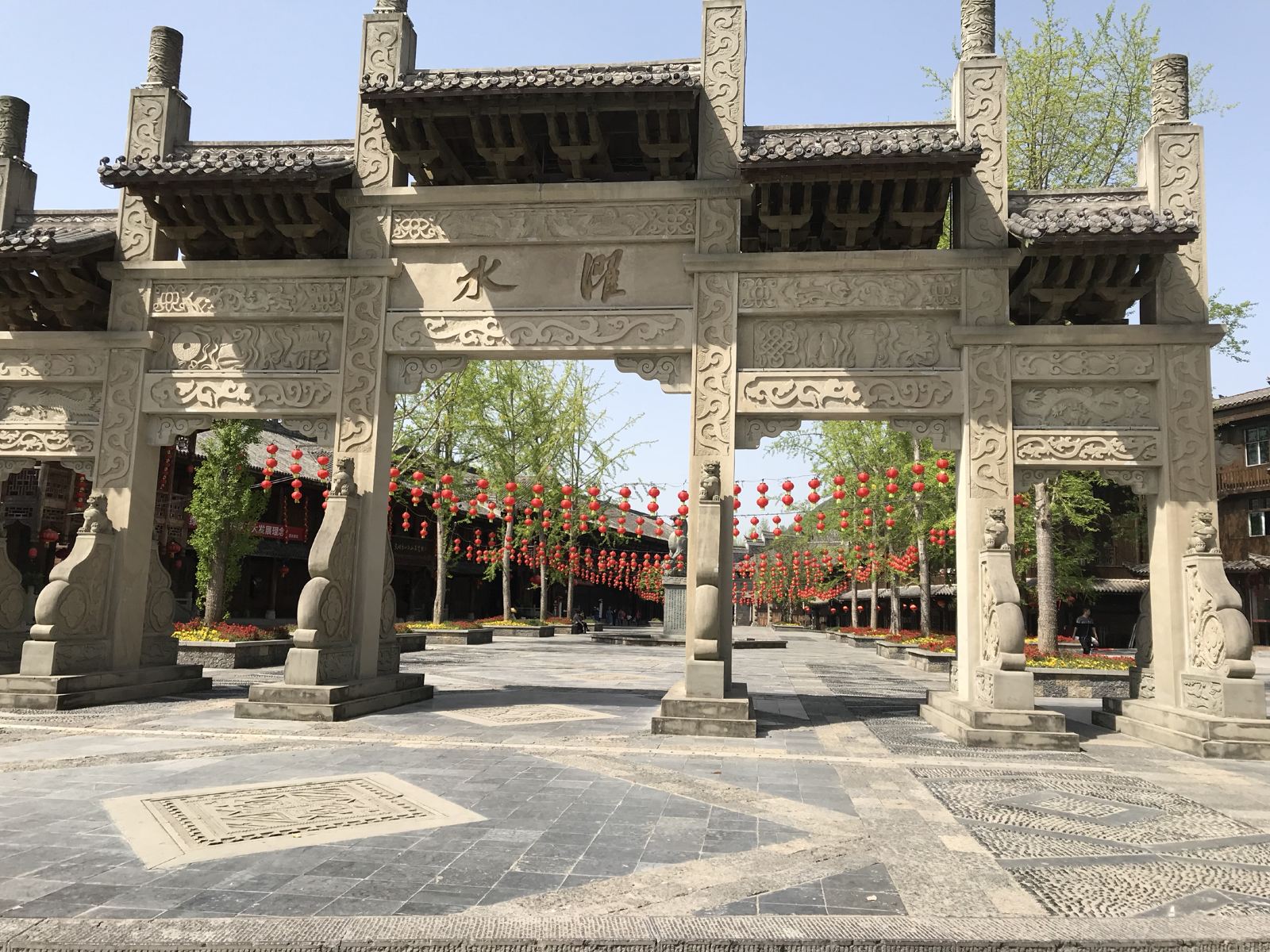 重庆昇珩宾馆