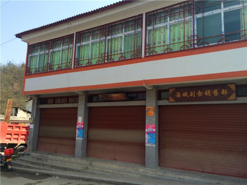 重庆美逸客栈
