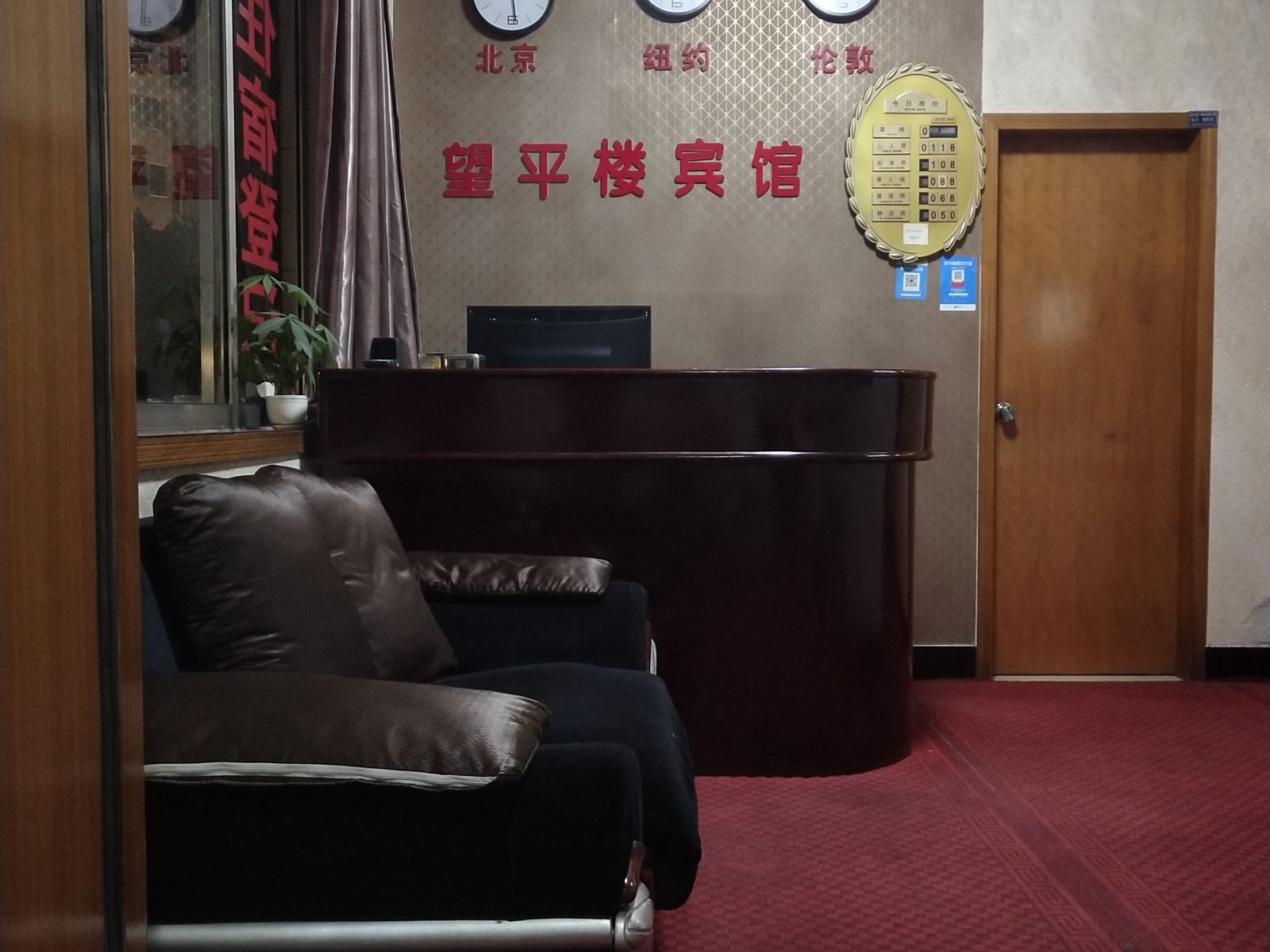 公共区域
