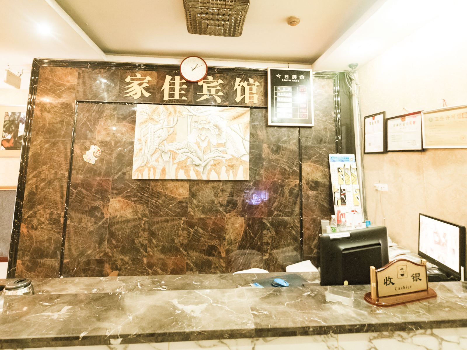 公共区域