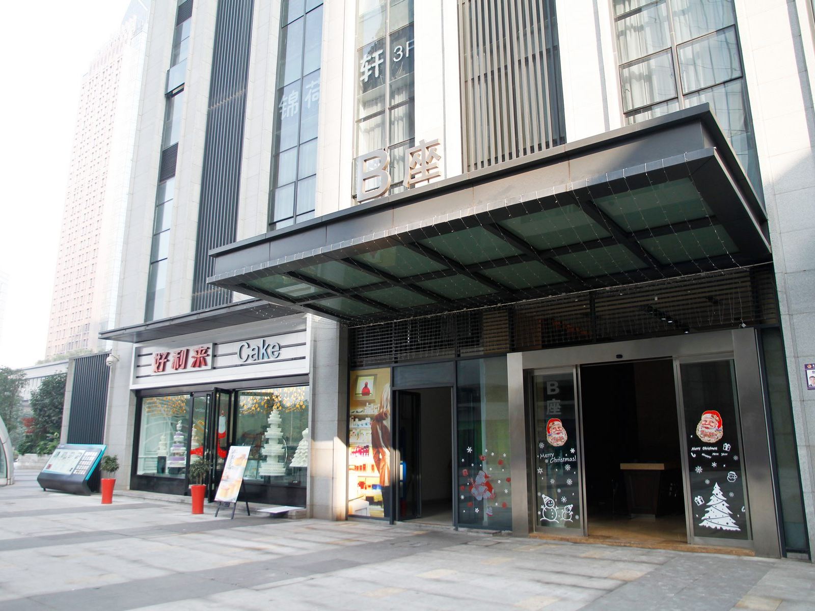 重庆君源商务酒店