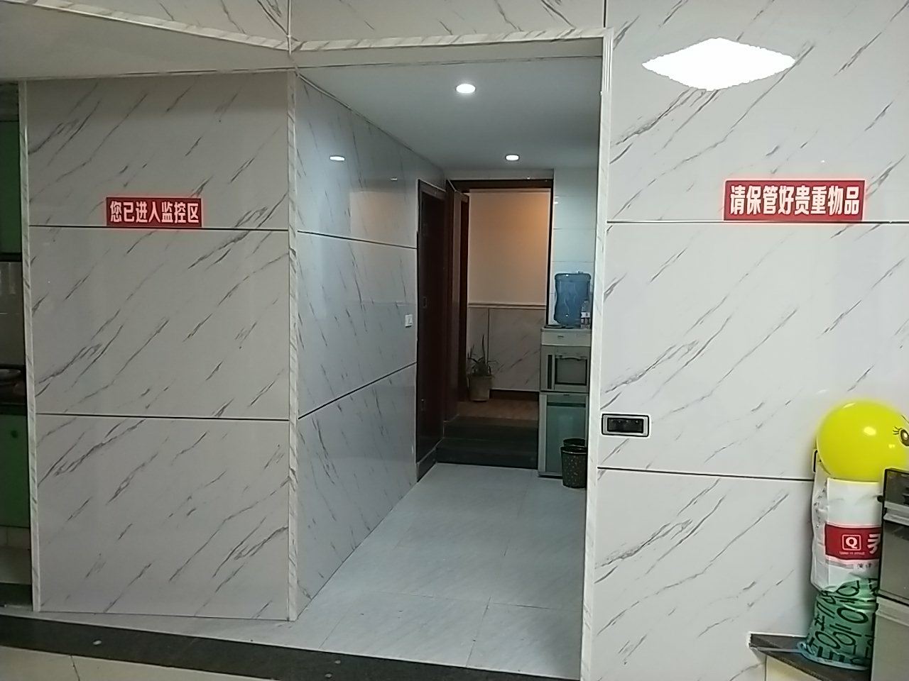 公共区域