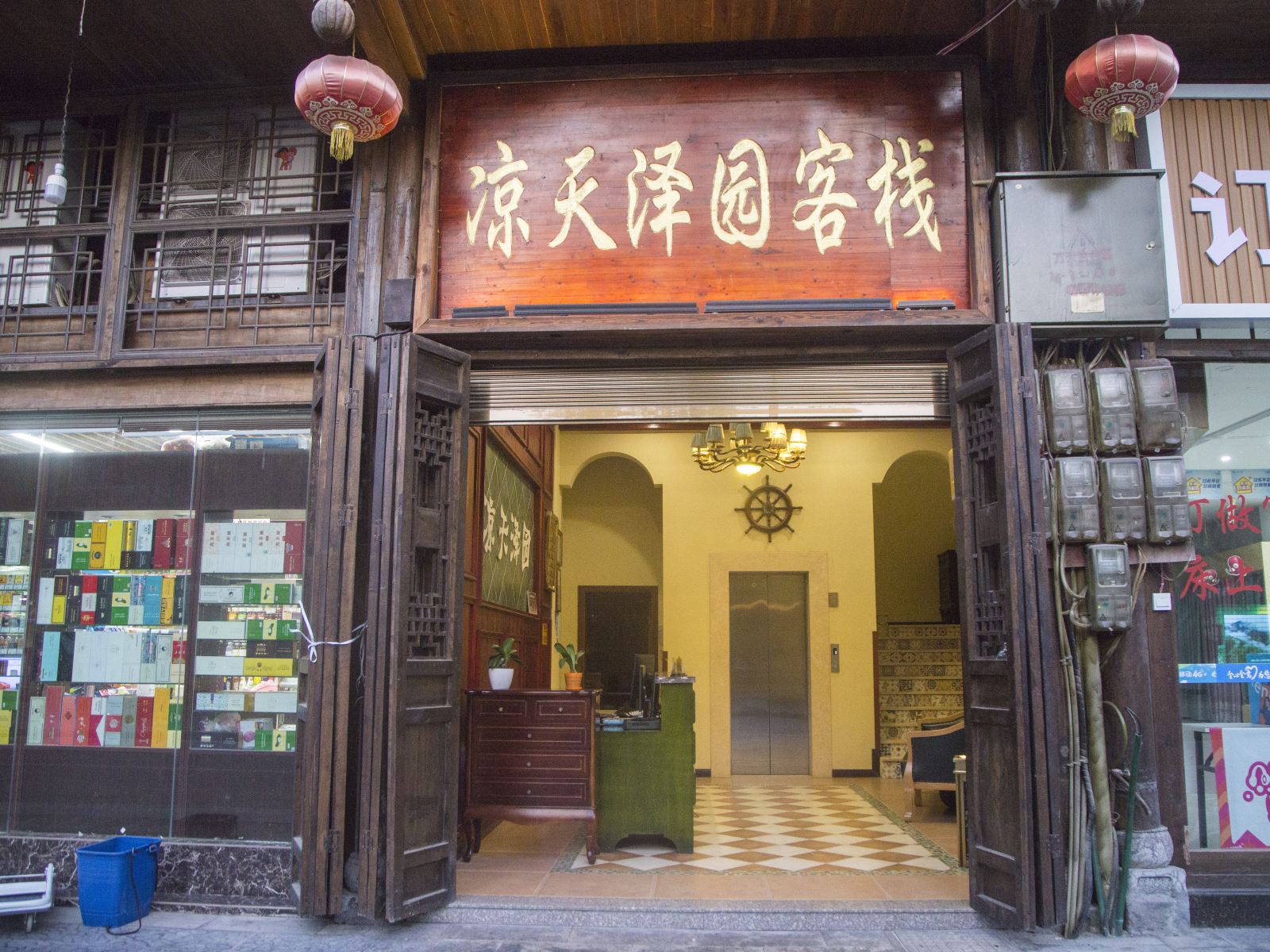 外观
