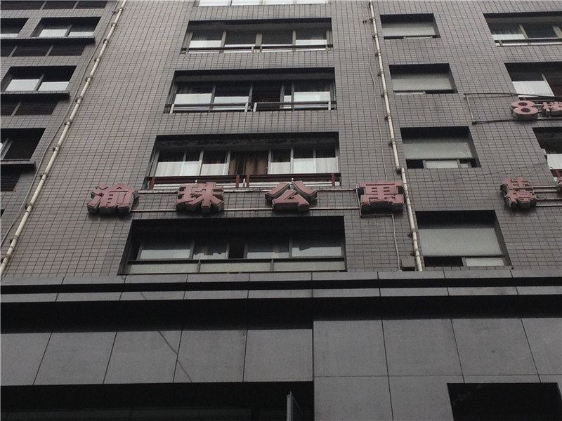 武隆天元客居