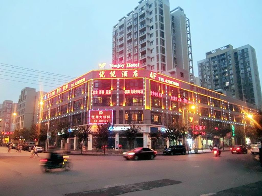 重庆优悦酒店