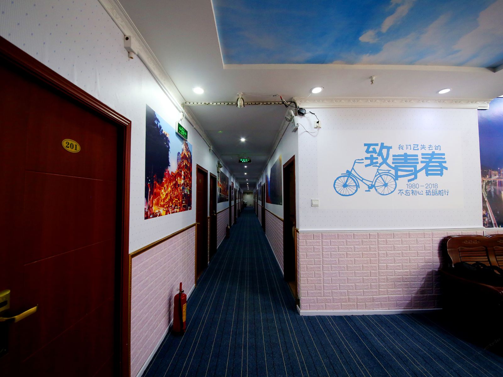公共区域