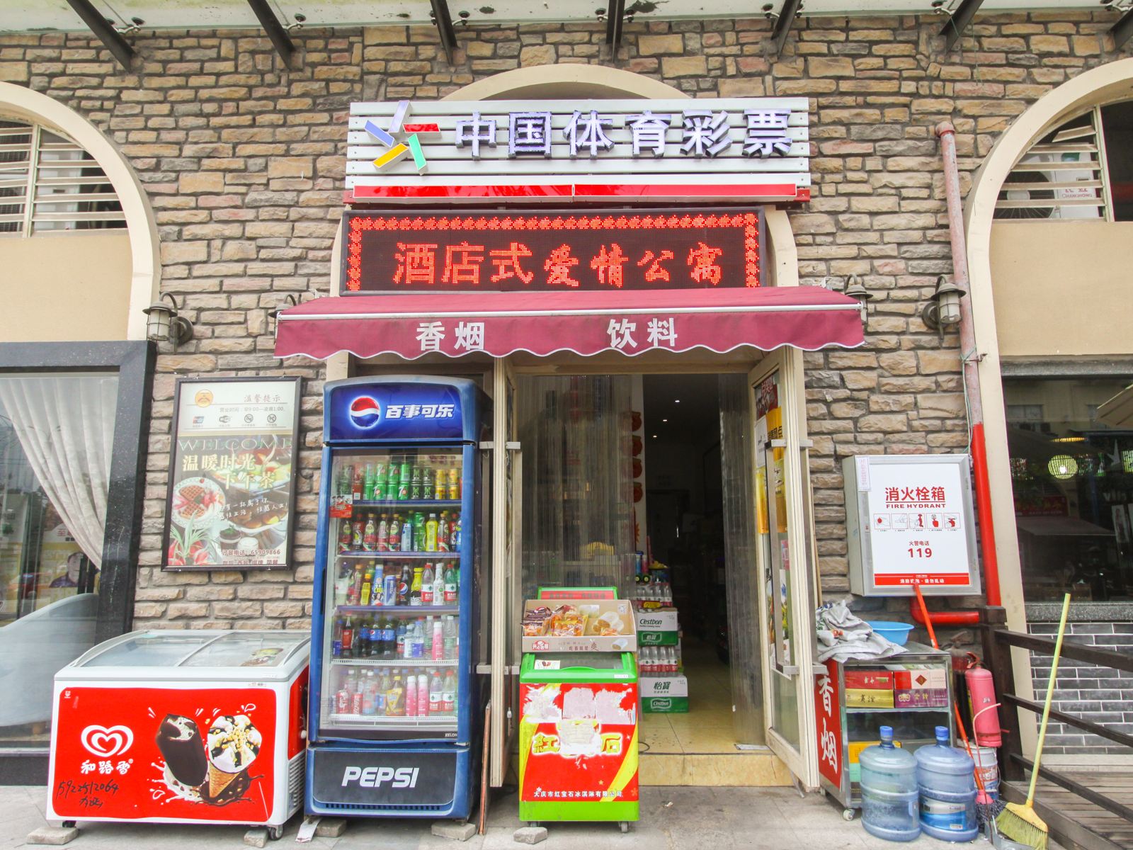 外观