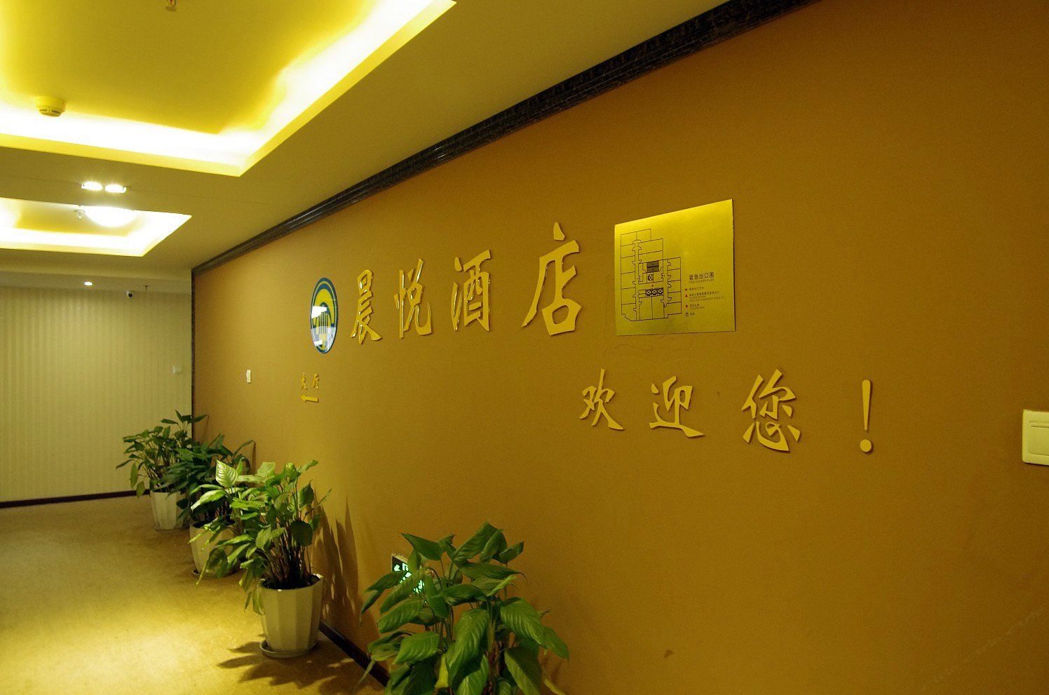 公共区域