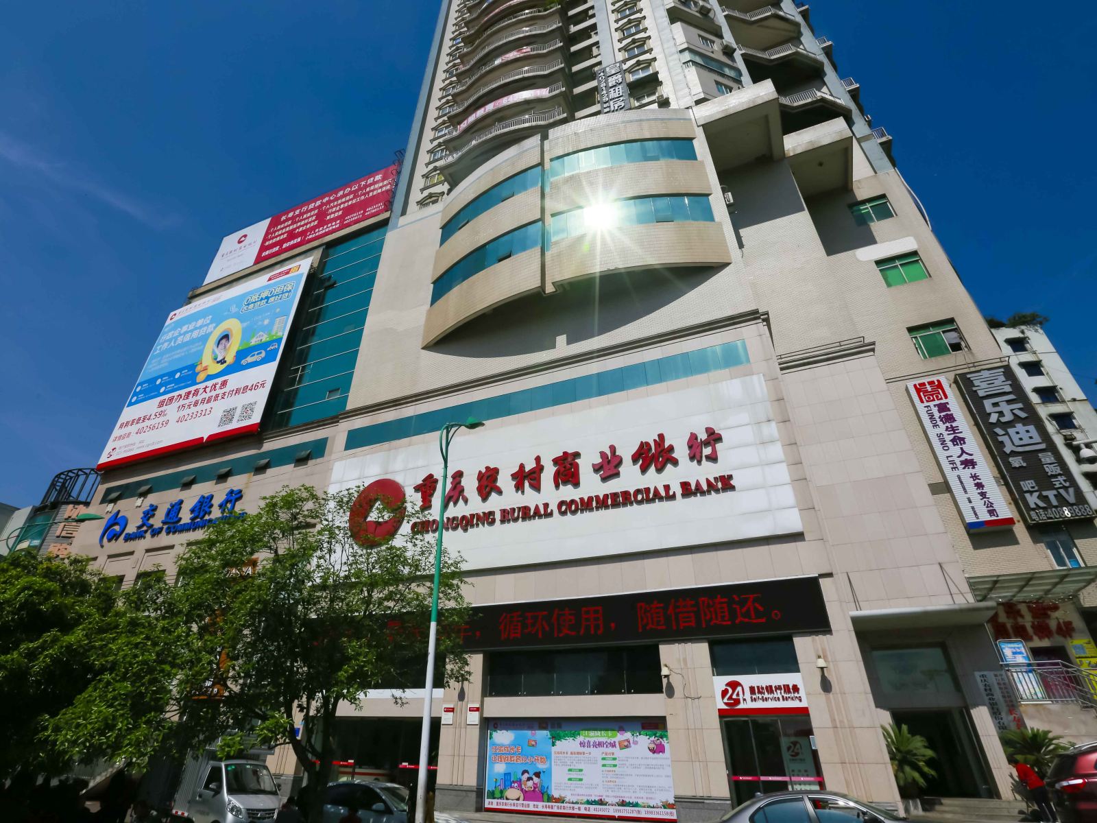 重庆一六二公寓