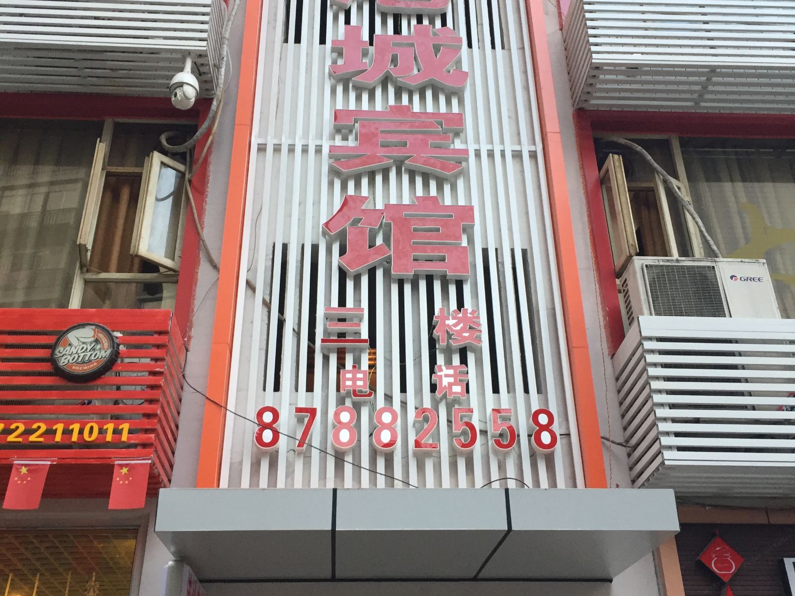 其他