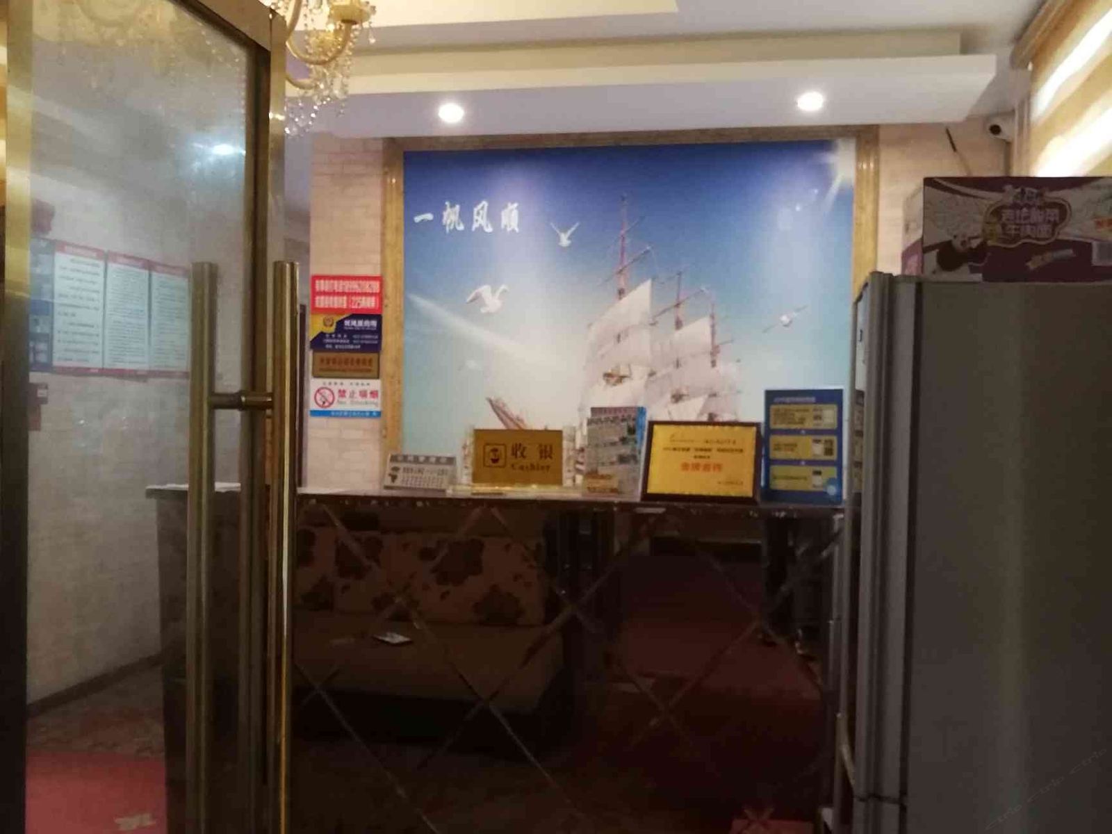 其他