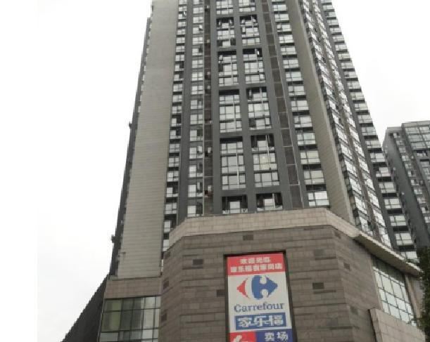 重庆聆翔公寓