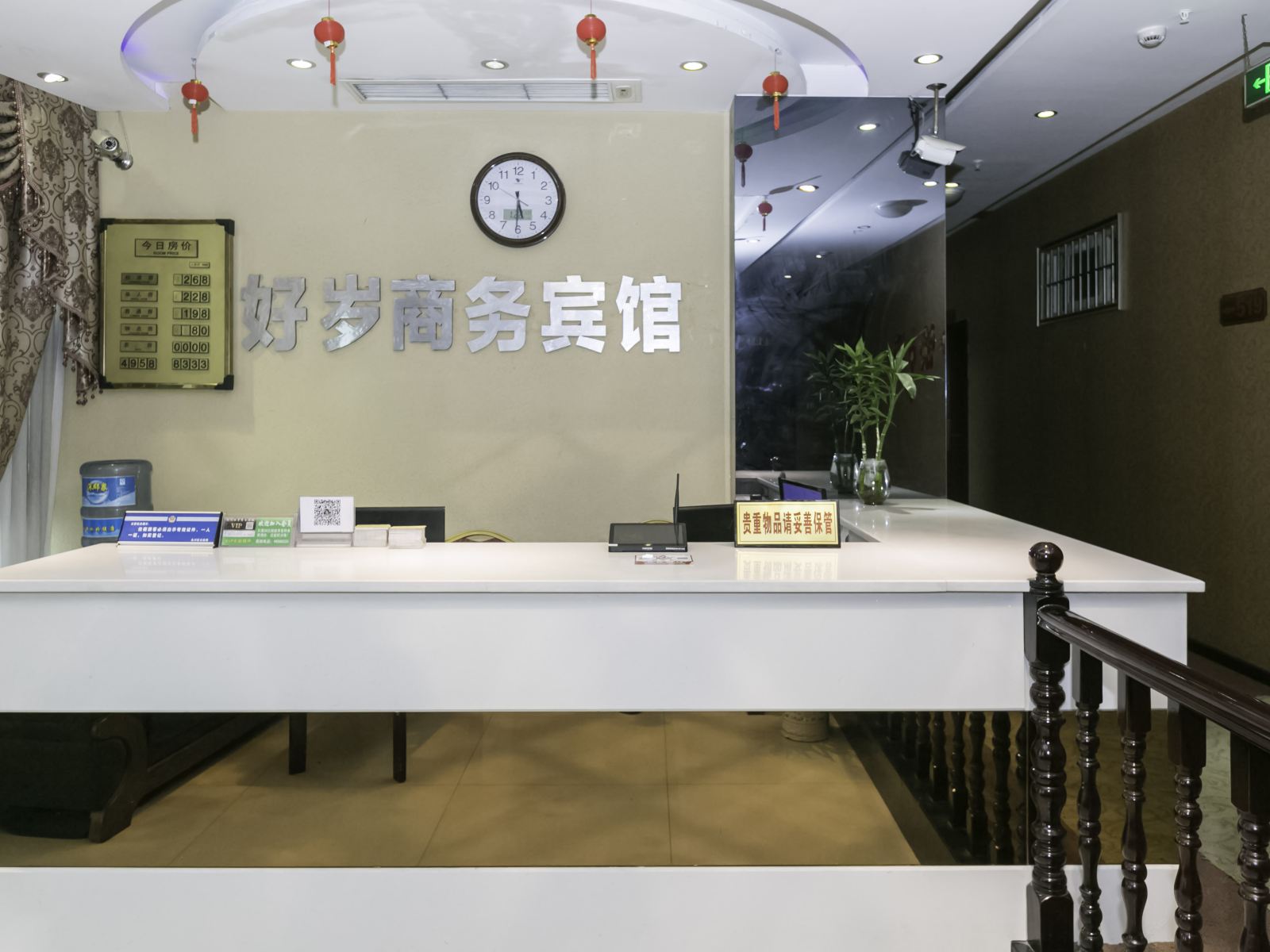 公共区域