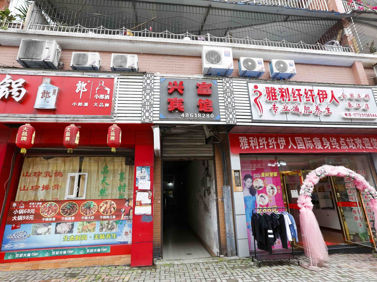 重庆兴富宾馆