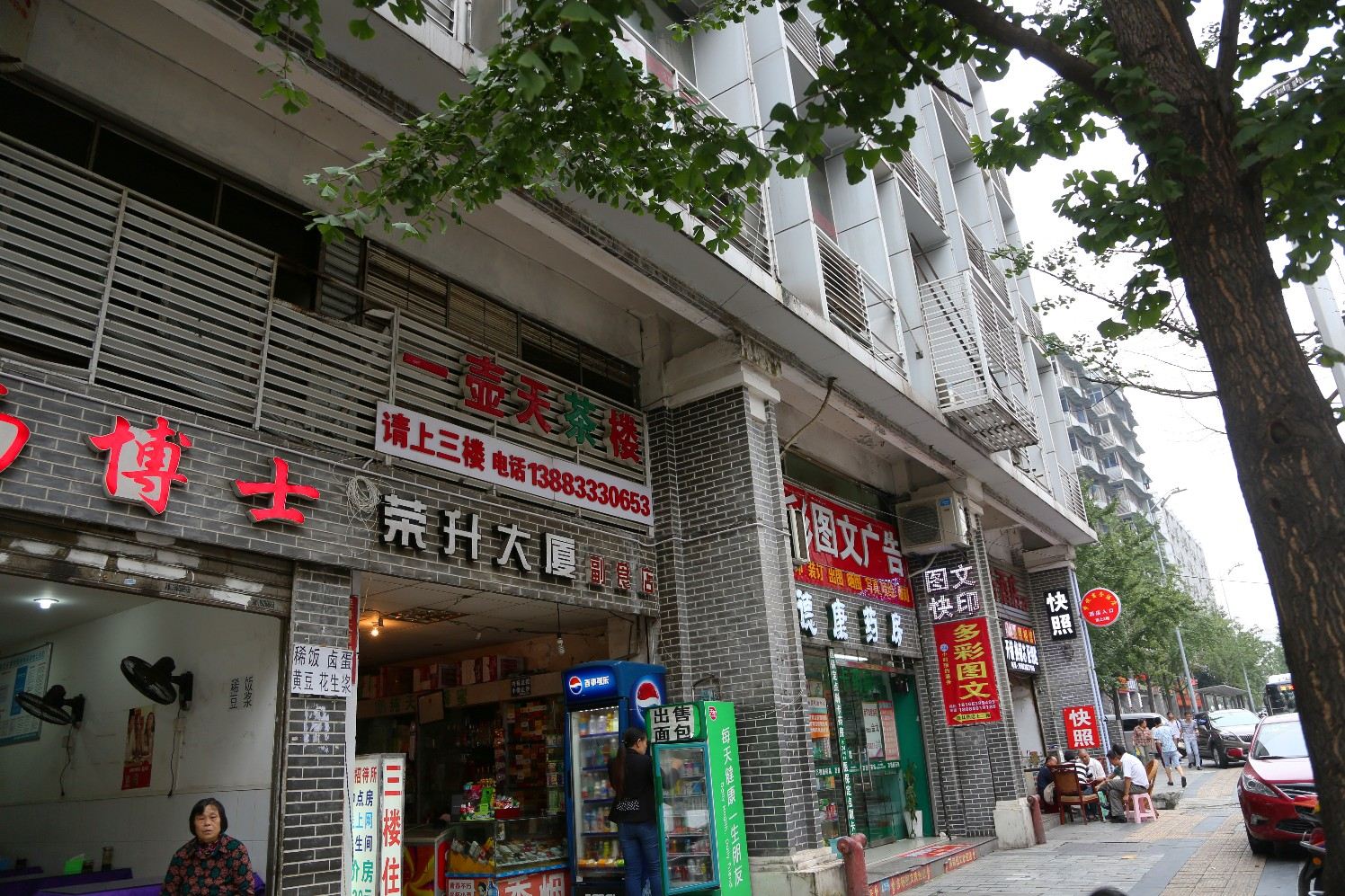 外观