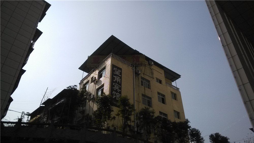 重庆望角宾馆