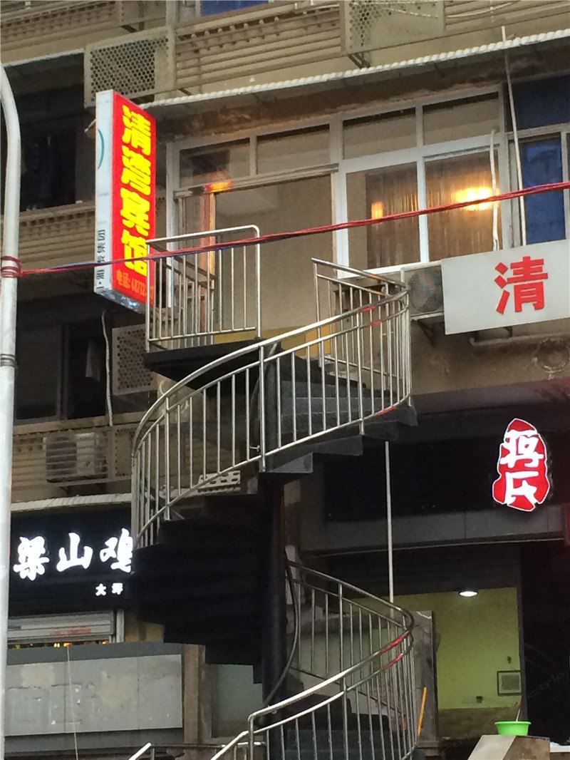 重庆清湾招待所