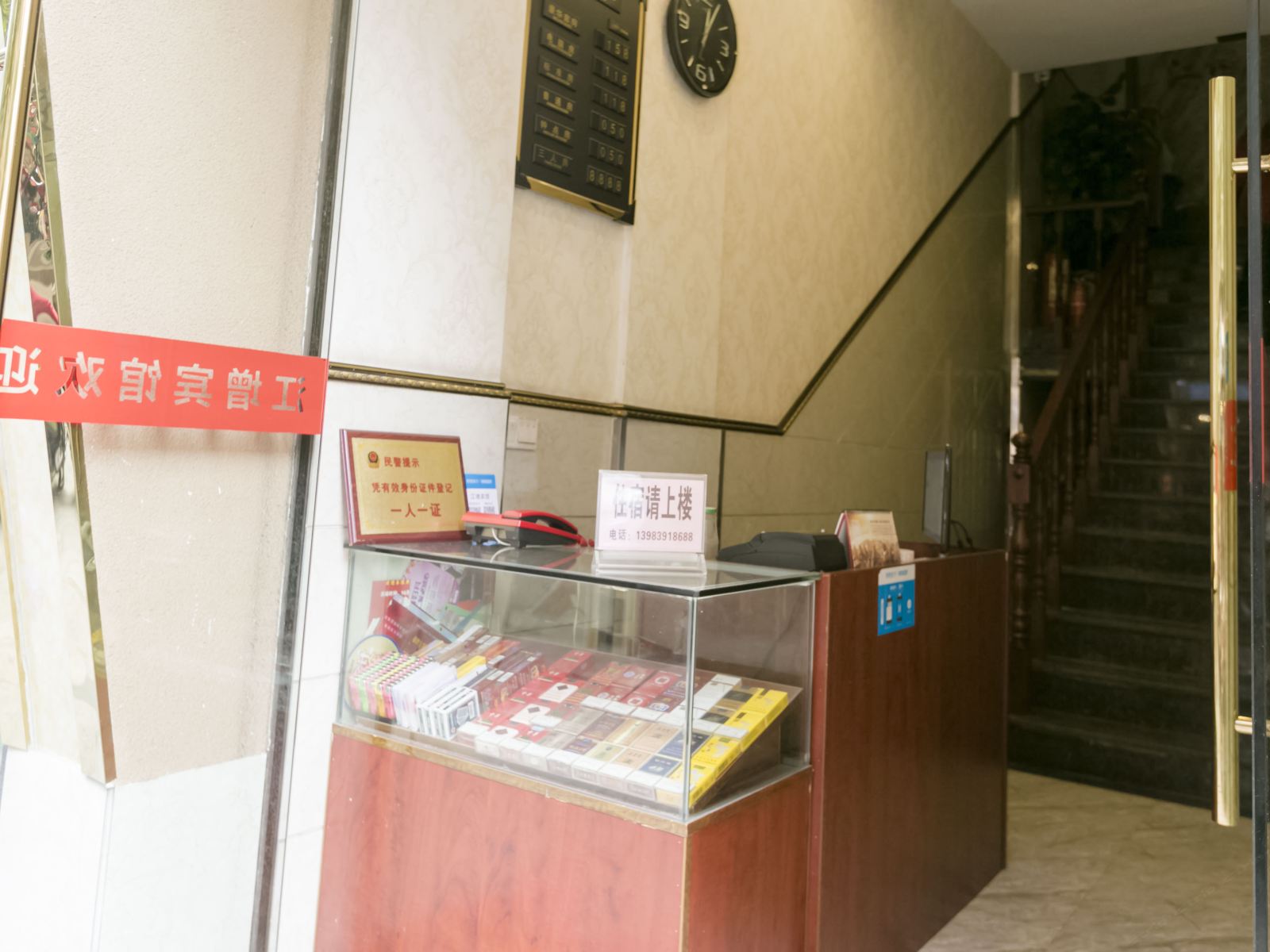 公共区域