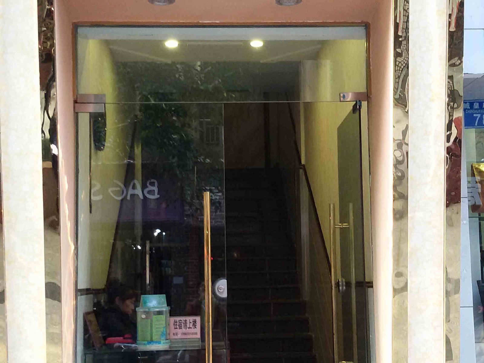 重庆江增宾馆